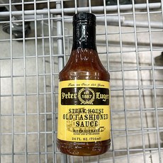 피터루거스테이크밀키트