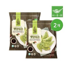 깻잎튀김