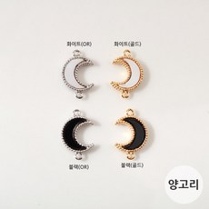 큐빅팬던트재료