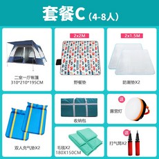 거실형텐트 피크닉 차박텐트 대형 패밀리 그늘막, AD