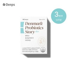 [덴프스] 덴마크 유산균이야기 다이어트 3박스 (12주분), 28캡슐, 3개