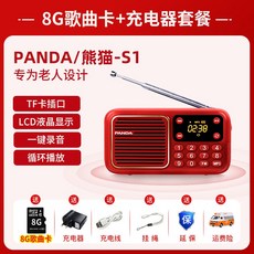 옛날노래휴대용카셋트