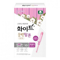 코스트코탐폰