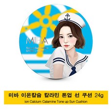 미바 선쿠션(칼라민 톤업) 왕선쿠션, 1개, 24g