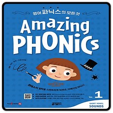 파닉스세이펜