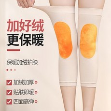 레그워머 다리보호 다리부분 방한 바람막이 무릎보호 관절보호대 겨울 무릎보호대 보온 기모 연로한다리 아우터 여성