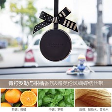 조말론카디퓨저