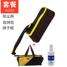 검정색차기름걸레