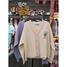 신디키즈가디건