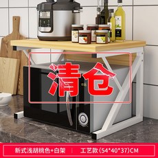 피치피치토스트기
