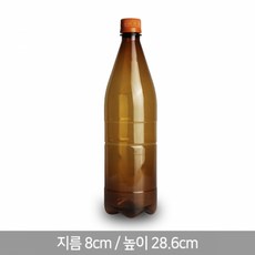 HD-생맥주병 구형 호프 1L (144P) 캡 SET 맥주병 맥주공병 호프병 호프용기