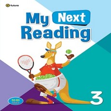 이퓨쳐 My Next Reading 마이 넥스트 리딩 3 학생용 (StudentBook)