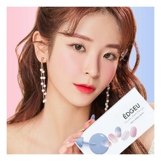 베리굿글리터