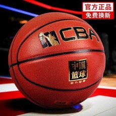 어린이 감각 발달 완구 도구 공간 놀이 어린이집 농구 CBA 7번 시니어 매치 볼 인터마모킹 주니어 6번 초딩 5번 아동, 18 6호 별빛에너지