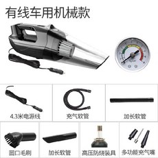 일렉트로닉유선청소기