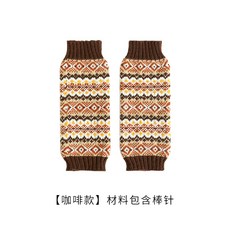 쑤쑤성 자매의 집 페어 섬 자가드 손발싸개 공 DIY 봉침 위빙 라탄 털실 뭉치 삭스 재료 가방 희, 커피 타입 재료 가방 함 봉침