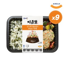 아모제파스타
