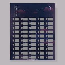 8e104778effde7f1d91b84915098779446746b8c5feaf31b3334489d4e3d.jpg