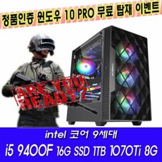 gtx1070중고
