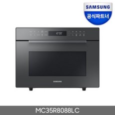 삼성비스포크직화오븐