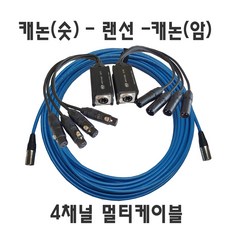 마이크멀티케이블