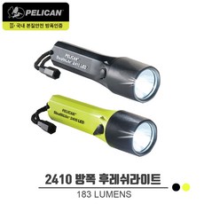 펠리칸 펠리칸라이트 2410 LED 방폭랜턴, 블랙