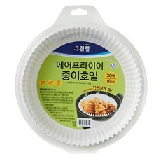 프랑스산 접시형 종이호일 16cm 30매 에어프라이어 (WFFRFEQ), 본상품선택, 1개