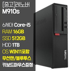 intelnuc-추천-상품