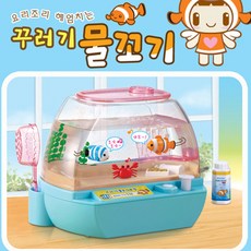 엔젤이꾸러기물고기