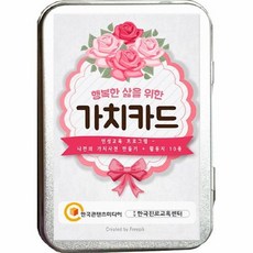커넥츠북 행복한 삶을 위한 가치카드, 단품없음