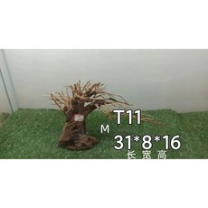 유목레이아웃 뿌리 가지 유목 어항꾸미기 활착 나무 조경장식 키우기 열대어 조경