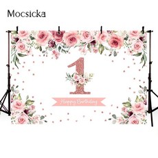 생일축하영상제작