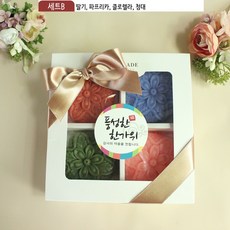비누답례품