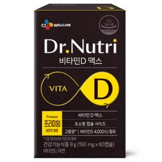 CJ 닥터뉴트리 비타민D 맥스, 60캡슐 x 1박스, 60정, 1개