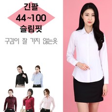 비온다 긴팔 셔츠 정장 빅사이즈 카라 교복 화이트 유니폼 여성 블라우스 미용 여자