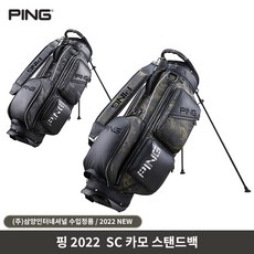 빈폴캐디백