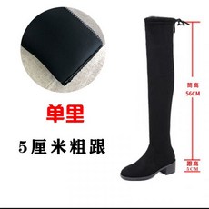 굽없는롱부츠