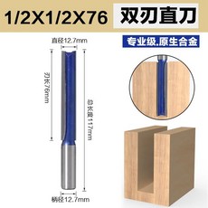 루타날베어링일자