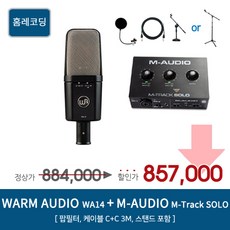 maudio오디오인터페이스