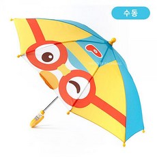 뽀로로자동우산
