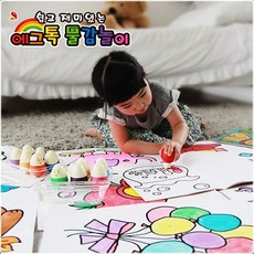 동스파파몰 엄마표미술놀이 유아물감놀이세트 유아물감놀이 에그톡 스탬프, 프렌즈12컬러SET
