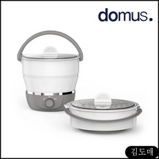 접이식전기냄비