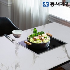 동서가구 홈즈 보먼 마블 인덕션 철제 식탁 테이블 HSD118, 비앙코마블