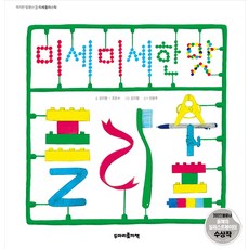 김토끼