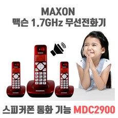 mdc-2900