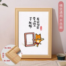 대형 스마트액자 32인치 카페 벽걸이 미니모니터 앨범 고화질, A형 원목색, 벽걸이 33x33cm