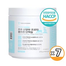 대웅생명과학 식약처인증 프리미엄 초유 산양유 프로틴 콜라겐 단백질 분말 가루 100% 대용량, 산양유 210g x 7통