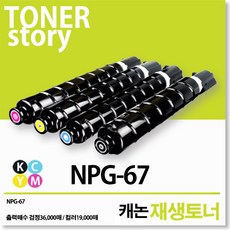 c3125토너
