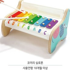 topbright코끼리실로폰