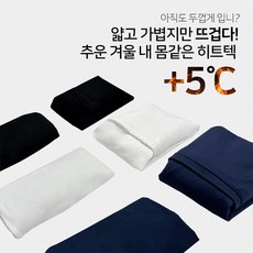 유니클로타이즈